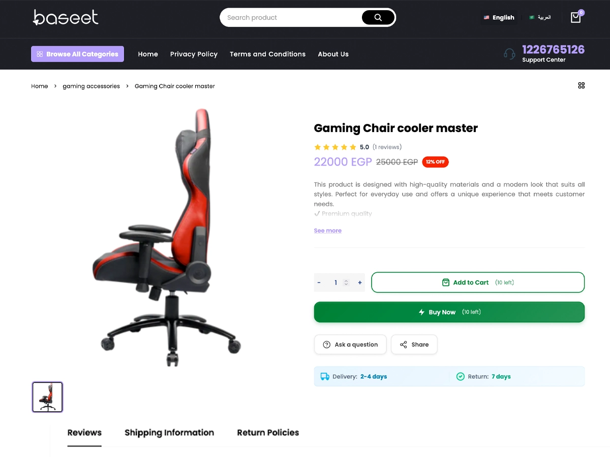 صفحات منتجات مذهلة